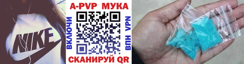 Наркошоп купить ГАШИШ  Alpha PVP  COCAIN  Меф мяу мяу  Марихуана  Мичуринск