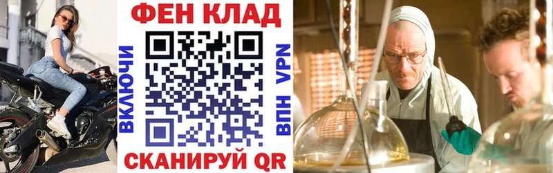 АМФЕТАМИН 97%  Купить  Мичуринск 