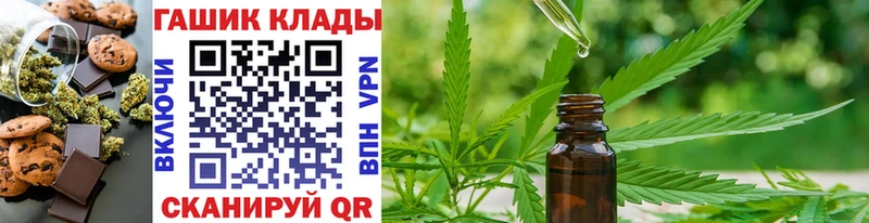 Canna-Cookies конопля  Купить  Мичуринск 