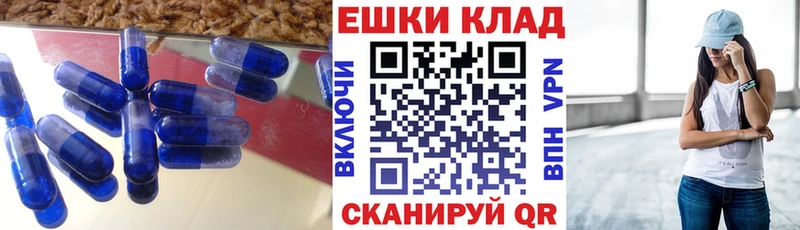 ЭКСТАЗИ круглые  Купить закладки  Мичуринск 