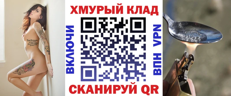 Героин гречка Купить где Мичуринск