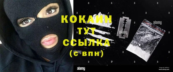 спайс Куйбышев