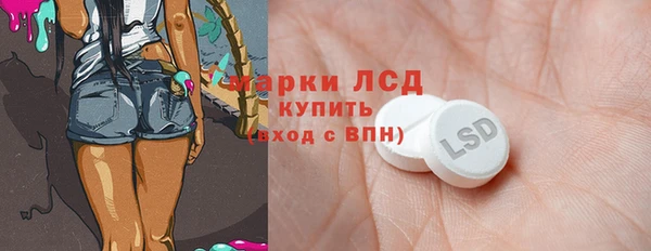 мефедрон мука Краснотурьинск