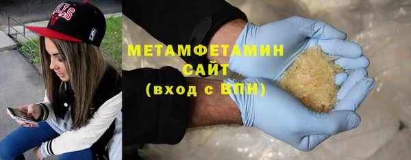 спайс Куйбышев