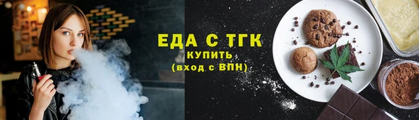 спиды Краснослободск