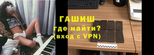 спайс Куйбышев