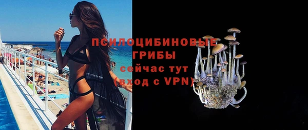 спайс Куйбышев