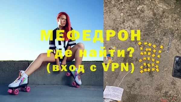 ГАЛЛЮЦИНОГЕННЫЕ ГРИБЫ Красноперекопск