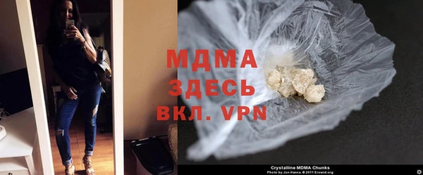спайс Куйбышев