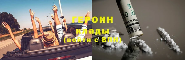 дмт Щигры