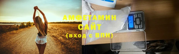 спайс Куйбышев
