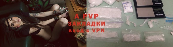 дурь Кулебаки