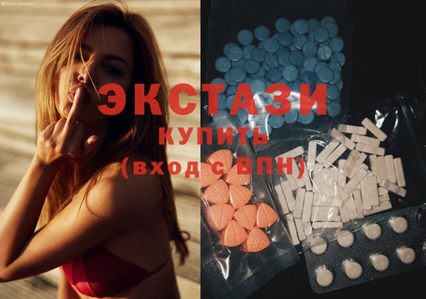 спайс Куйбышев