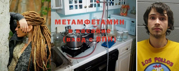 винт Щучье