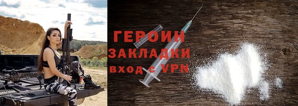 спайс Куйбышев
