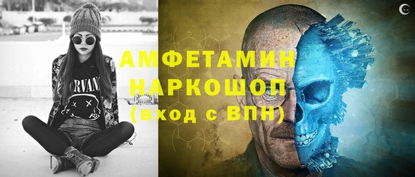 спайс Куйбышев