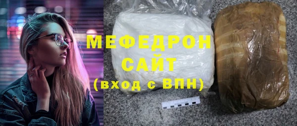 спайс Куйбышев
