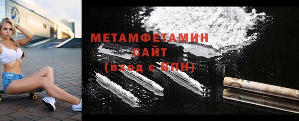 спайс Куйбышев