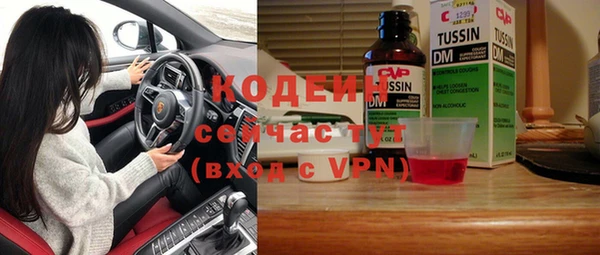 спайс Куйбышев