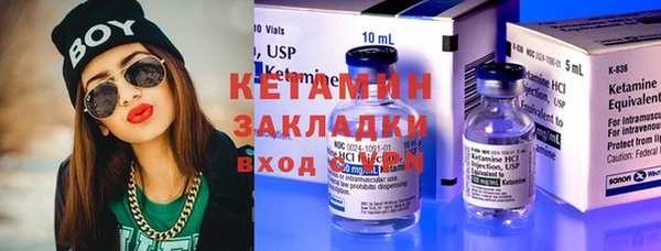 спайс Куйбышев