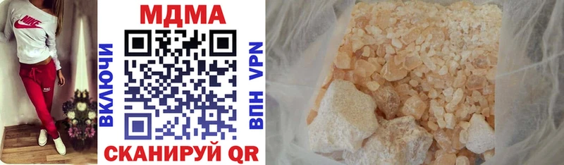 Купить закладки  Мичуринск  МДМА VHQ 