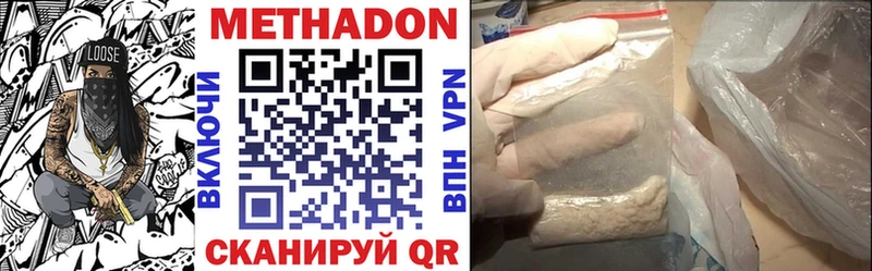 Купить закладки  Мичуринск  МЕТАДОН белоснежный 