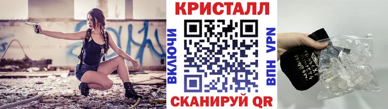 Метамфетамин Methamphetamine  Купить где  Мичуринск
