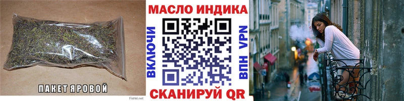 ТГК Wax  Купить закладки  Мичуринск 